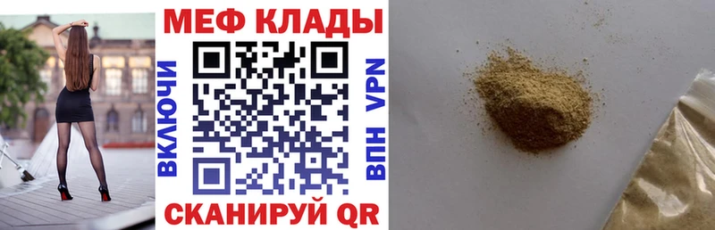 Купить закладку Бошки Шишки  Cocaine  ЭКСТАЗИ  Мефедрон  Чадан