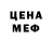 Первитин Methamphetamine Afif Dani
