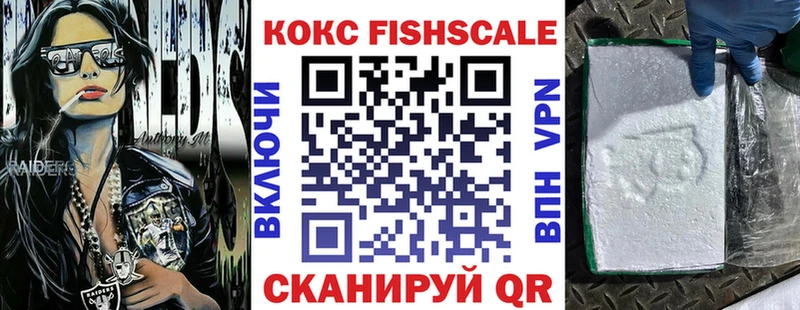КОКАИН Боливия  Купить  Чадан 