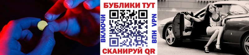 Купить  Чадан  Экстази Cube 