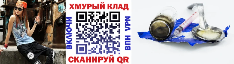Героин Афган Чадан