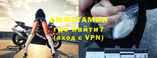 метамфетамин Зеленокумск