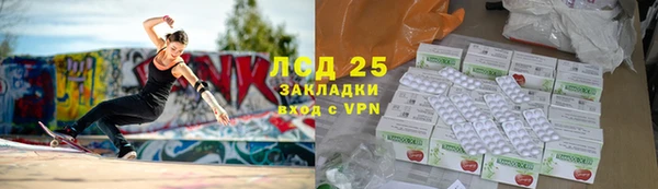 метамфетамин Зеленокумск