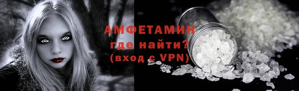метамфетамин Зеленокумск