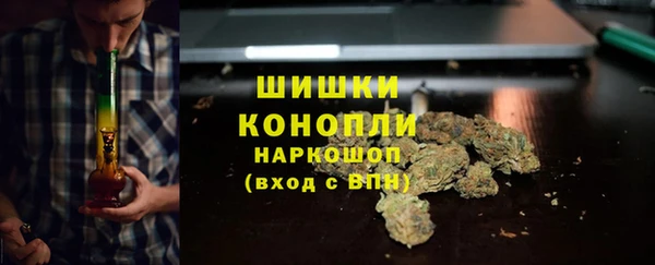 метамфетамин Зеленокумск