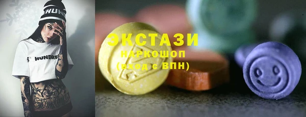 метамфетамин Зеленокумск
