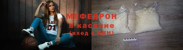 метамфетамин Зеленокумск