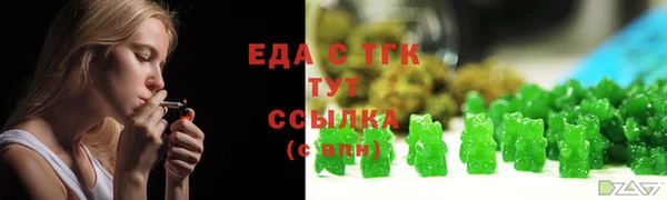 метамфетамин Зеленокумск
