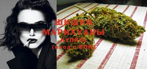 метамфетамин Зеленокумск