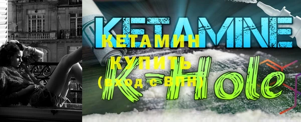 метамфетамин Зеленокумск