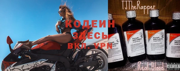 метамфетамин Зеленокумск