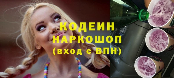 метамфетамин Зеленокумск