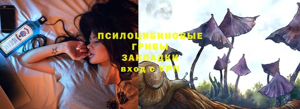 метамфетамин Зеленокумск