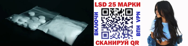 Лсд 25 экстази кислота  Купить  Чадан 