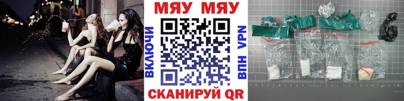 Купить закладки  Чадан  МЕФ кристаллы 
