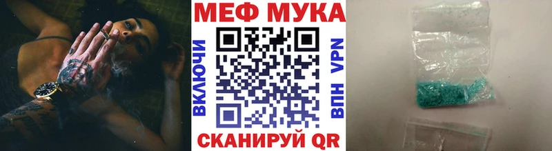 Мефедрон  Чадан