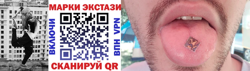 Купить где  Чадан  Марки N-bome 1,5мг 