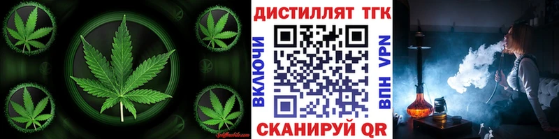 Купить закладки  Чадан  Дистиллят ТГК концентрат 